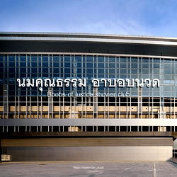 munkawgoodgirl photo